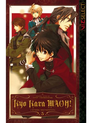 cover image of Kyo Kara MAOH!, Volume 5